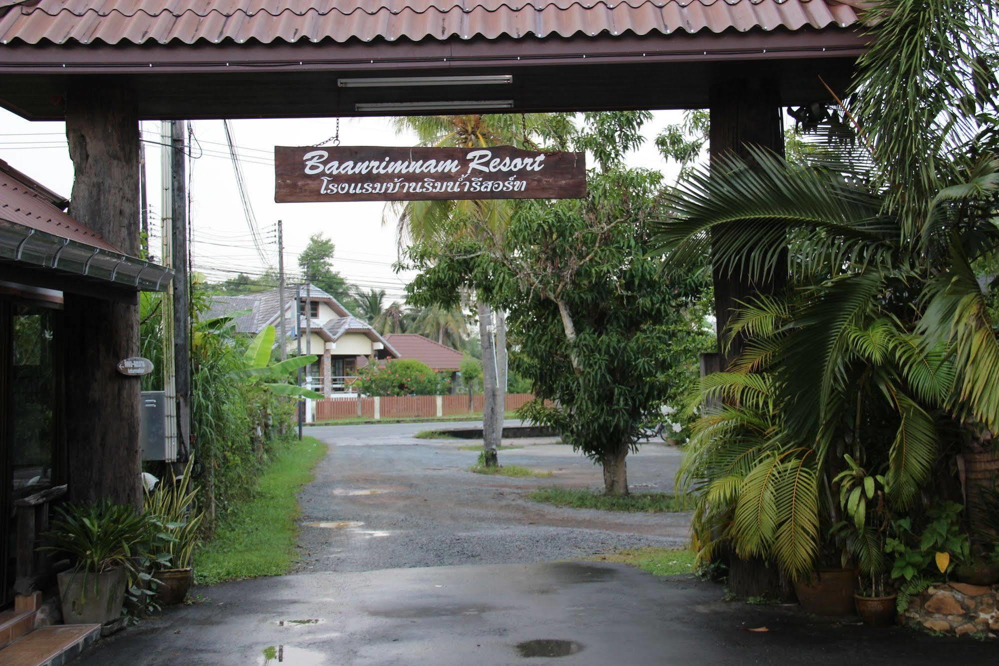 BaanRimNam Resort Trat Buitenkant foto