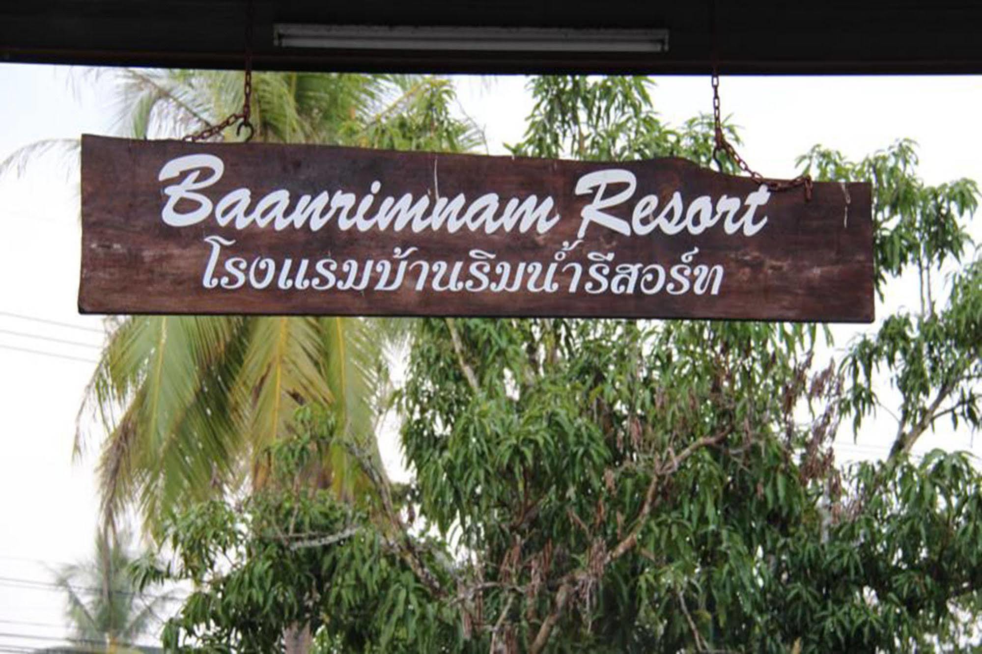 BaanRimNam Resort Trat Buitenkant foto